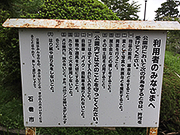 サイン調査・点検実績