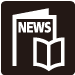 新聞・雑誌