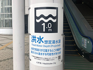 八戸駅（柱付け）