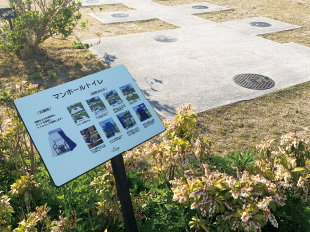 キセラ川西せせらぎ公園（兵庫県川西市）