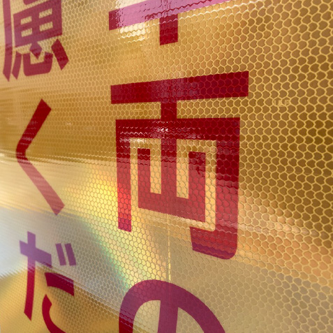 カプセルプリズム型